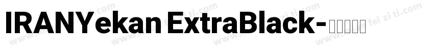 IRANYekan ExtraBlack字体转换
